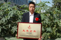 敦煌種業(yè)2005/2006年度先進企業(yè)、優(yōu)秀管理者和先進工作者名單