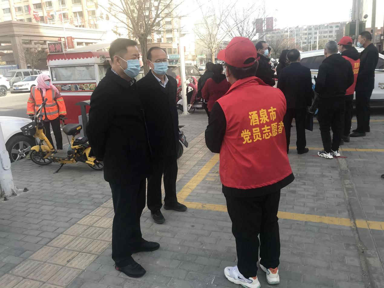 馬宗?？赐繂?wèn)疫情防控一線黨員職工