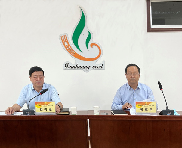 公司召開(kāi)安全生產(chǎn)和疫情防控專題會(huì)議 部署近期重點(diǎn)工作