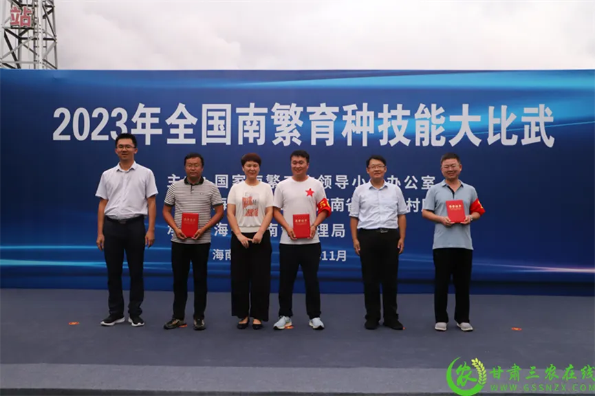 喜報(bào)！首屆全國南繁育種技能大比武活動(dòng)在海南舉行 敦煌種業(yè)選手分別在競賽中獲得一、二等獎(jiǎng)