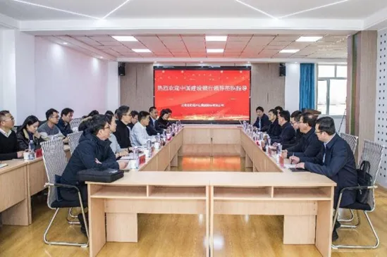 中國建設銀行股份有限公司領導一行蒞臨敦煌種業(yè)調研數(shù)字農業(yè)項目