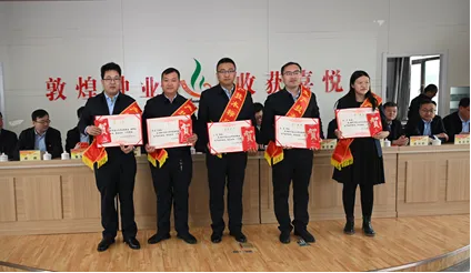 緊盯目標 全力以赴 攻堅克難 勇蹚新路——敦煌種業(yè)召開2023年度經(jīng)營工作總結表彰大會 部署2024年度目標任務及重點工作